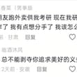 要不要分手？