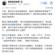我国河北省网友：王虹获得菲尔兹奖这件事，对中国没有任何好处，吹她的都是舔狗