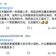 我说，给孩子要买计算机基础教材，不然孩子根本不知道要买什么书。 总有这种臭傻逼跳出来说，这种书没有用，不如给孩子多买几本经典名著小说。 我个人的观点是，如果我…