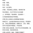 今日更新：《KB走绳束缚任务！》需要更多资料请看置顶主页！ #字母圈 #每日任务 #SP #网调任务 #任务M #小狗 #SM任务 #K9
