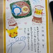 今日はOooDa&amp;伊織もえ〜ゲームの学校〜公開収録に来てくれてありがと〜！ 今月の絵日記はポケモンカフェのことを書きました！ もらった人は大事にしてね…