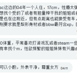 #sc 男找女。一个人住，17cm，性瘾太强了受不了，想找个受的了或者有胆量榨干我的姐姐或者妹妹，最好是也在这附近，但有点距离也能接受有车，身材没有特别要求就…