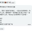 #GTA 男找朋友(不限性别 但直。想找个能单约的朋友，一起出去玩那种的。肉体关系什么的，随缘就好～逛逛唱片店/独立书店/一起看看老电影什么的，有deep t…