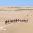Visitors soak in breathtaking scenery at a tourist attraction on the edge of th…