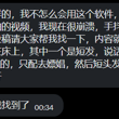 hahahahah，他吗为了找片子什么都编是吧！