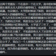 说实话我最爱看女生投的小故事了！
