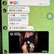 真的要被氣死了😡 我的影片全都被外流光了 而且還是台灣的姐妹幹的 真的有夠沒水準 有人知道圖片裡那個外流的姐妹是誰嗎 請她立刻親自跟我和牛牛以影片方式道歉 不…
