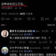 夫妻之道在阴阳互养，只知道索取，觉得女人天生应该被男人供养，一定远离此种女人。男子为阳火女子为阴水，阴水不断抽取男子阳火，火种早晚熄灭，男人运势健康财富必然亏…