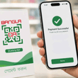 NEW - Bangladesh rolls out interoperable QR payment system nationwide, with the…