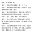 今日更新：《女M 自娱自乐SP任务！》需要更多资料请看置顶主页！ #字母圈 #每日任务 #SP #网调任务 #任务M #小狗 #SM任务 #K9