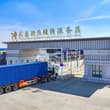 【2025年中國國家物流樞紐平均貨物吞吐量同比增長5.5%】中國物流與採購聯合會16日發布《國家物流樞紐創新發展報告（2026）》。2025年中國國家物流樞紐…