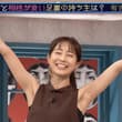 #sexyarmpits #armpit #armpits #hotarmpits #armpitlover #armpitgirl #kilikili #k…
