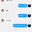 傻逼太多了 #深圳 #母狗 #绿帽 #绿主
