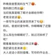 大家觉得弟弟该不该挨这顿打？