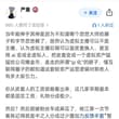 这也是我当时非常匪夷所思的一点， 从腾讯、字节、商汤到乐华娱乐，大半个科技互联网文娱圈资本都在投资虚拟皮套人vtuber， 我当时就臭骂，这玩意儿根本不是tt…