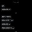 绷不住了为什么我好想笑哈哈哈