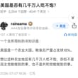 那么谁能做到呢？
