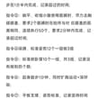 今日更新：《居家体能训练任务！》需要更多资料请看置顶主页！ #字母圈 #每日任务 #SP #网调任务 #任务M #小狗 #SM任务 #K9