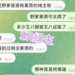 🐢分手之后再也艹不到前女友的騒屄，只能想着前女友被其他男人狠狠内射，上供出卖母狗女友的婊子照才能勃起绿帽王八的阳痿早泄🐔吧？ #绿帽 #早泄 #出卖 #母狗…