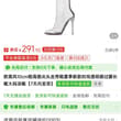 好想买这个喵，可是好贵