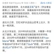 非常中肯，王虹这辈子最低谷最恶心的时期就是在北大读本科