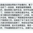 太窒息了。 为什么这些人这么任性，好好的一线城市工作，觉得公司欠自己，行业欠自己，自己值得一个更好的未来，就直接一赌气裸辞了， 然后滚蛋回老家省份找工作，发现…