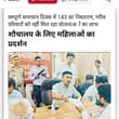 जो राम मंदिर का चंदा डकार गए, उनके लिए गरीबों के शौचालय का पैसा क्या चीज है!