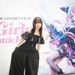大阪で開催されてる『Shadowverse Girls Battle Fes 2026 Season 2』に スペシャルゲストで参加してます💪⚡️ 試合に集中…