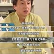 情缘不通，人生万事皆空。男为阳女为阴，阴阳交感天地生机，也是命运的根基。男人不解女情、不通妻缘等于阴阳交感不通，自身福运根基断绝。八字我克者为妻，克就是管理、…