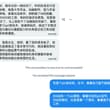 跳团播的小姐姐们，都要自学PLC了。 我其实很好奇一件事，就是一个类似动画制作、工商管理的专科生，有没有能力通过买书、上培训班，报个PLC培训班，学会基础初中…