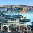 赴一场庐山之约，山石嶙峋，林海清幽，清风漫过匡庐每一隅。 Come to Lushan for a journey of mountains. Rugged…