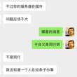 桀桀桀桀桀