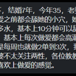 我造，35了还这么生龙活虎，我特么都凿不动了...