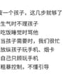 你觉得还有哪些？