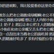 呀！？这么会玩...
