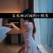 “昨晚没有乖乖睡觉，请…请您惩罚🥺”