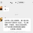 7月20日晚，云表镇人民政府发布紧急通知，要求六蓝水库、云表水库下游的村（社区）马上响铜锣、手摇铃，到沿江低洼地带入户动员群众转移到高处避险。 20日早上国家…