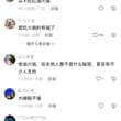 一边倒，一边舀 近日网友拍到一位阿姨从垃圾桶中收集地沟油，与此同时另一位服务员则往垃圾桶里倒剩下的火锅汤底。
