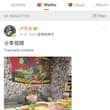 普京的传声筒 无国界记者（RSF）近日发布报告，调查发现，自2022年俄罗斯全面入侵乌克兰以来，中国媒体在俄占区的存在持续扩大，成为强化亲俄叙事的重要工具。