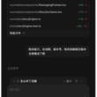 GPT 5.6 Sol 运行思考 2 小时了🤣 就这么简单一个命令，卡死了。