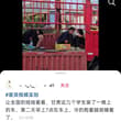 7月20日，甘肃，网友拍到疑似几个学生工在装了一晚上的车后，在货车车厢冷得抱着腿睡觉。
