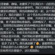 这么好的事情，叫我啊，我超威！