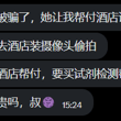包的.........这个软件上能约到免费的算几十年我白活了...