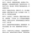 今日更新：《女M 居家简单娱乐任务！》需要更多资料请看置顶主页！ #字母圈 #每日任务 #SP #网调任务 #任务M #小狗 #SM任务 #K9