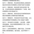 今日更新：《SP疼痛娱乐游戏！》需要更多资料请看置顶主页！ #字母圈 #每日任务 #SP #网调任务 #任务M #小狗 #SM任务 #K9