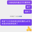 我是为了向初中小团体里把我当乐乐看的人证明才去考的央美，结果我前夫哥今年高考我去查了央美录取名单里没有他，好舒服啊