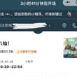 八仙我来了……据说好看嘿嘿。😋😋 感觉已经好久没去看过电影了上次还是鬼灭之刃无限城篇。