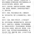 今日更新：《柔韧性测试训练！》需要更多资料请看置顶主页！ #字母圈 #每日任务 #SP #网调任务 #任务M #小狗 #SM任务 #K9