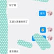 可调