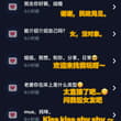 又是一期Q&amp;A 🤓🤓 昨晚睡着了呀没有来及回复嗯嗯！